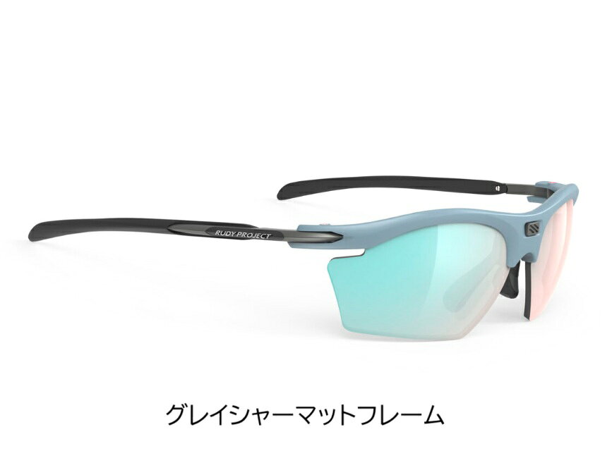 【送料無料】RUDYproject(ルディプロジェクト) RYDON ライドン グレイシャーマットフレーム / マルチレーザーオスミウムレンズ (SP543459) サングラス