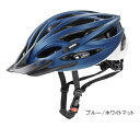 UVEX oversize (ウベックス オーバーサイズ )ヘルメット 2022