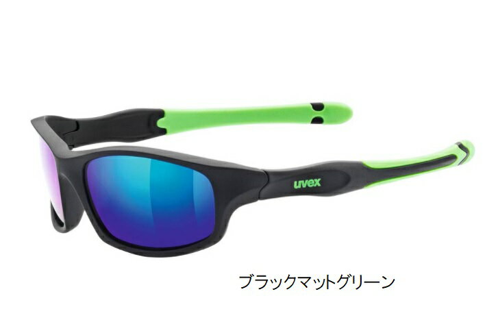 UVEX sportstyle 507 kids ウベックス スポーツスタイル サングラス 2022