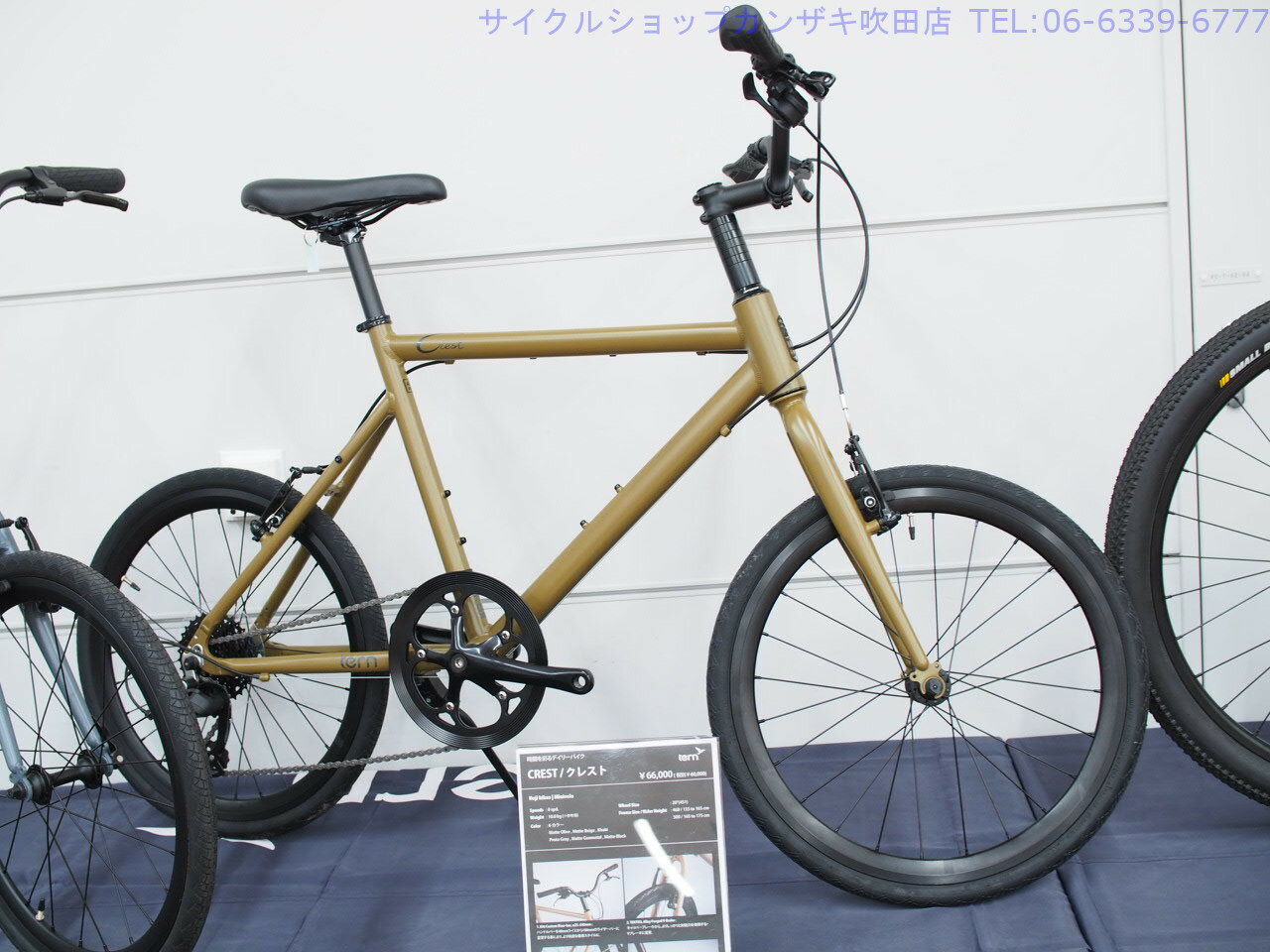 Tern(ターン) CREST(クレスト) 2026年モデル