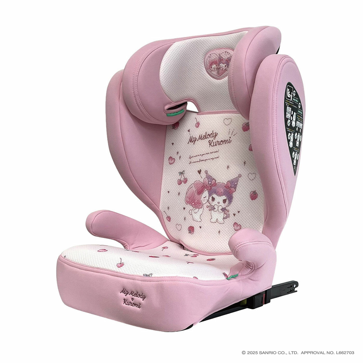 ハイバックFIXコンパクト マイメロディ＆クロミ100cm～150cm isofix ジュニアシート 小学生 孫 プレゼント ブースターシート おでかけ 簡単 取付 R-129 r129