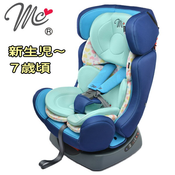 【数量限定価格】マムズキャリーエクセレント2チャイルドシート［ビビッドブルー］ MC-2272MC マムズキャリー チャイルドシート 新生児 ジュニアシート ベビーシート【大型宅配便】