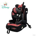 ディズニーハーネスジュニア FIXネクスト /ミニー(スマイル)DISNEY シーエー産商ISOFIX 月齢15か月以上 チャイルドシート ジュニアシート 小学...