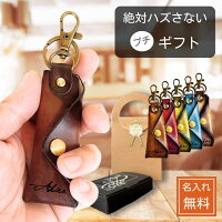 3000円 ポッキリ プレゼント に 【 送料無料 】【あんしん保...