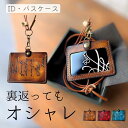 革専門店 idカードホルダー 本革 IDカードケース パスケース IDケース パス ケース 定期入れ 首掛け 革 メンズ レディース 社員証 ビジネス 就活 か...