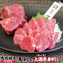 馬肉特急 新鮮馬刺し 上選赤身刺し（ロース） 個食包装 衛生検査合格品 馬刺し専用醤油・しょうが・にんにく付き