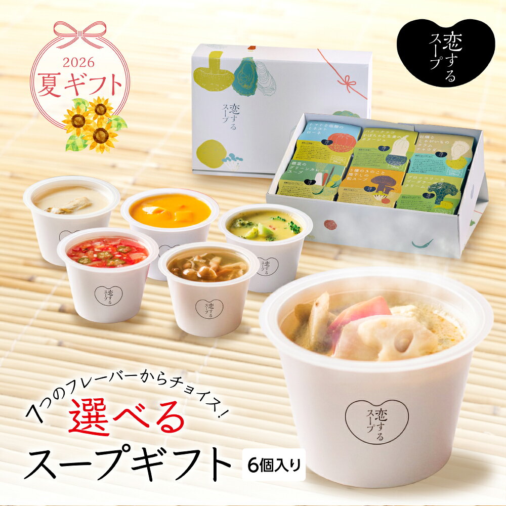 楽天市場】産後 ママ ギフト（食品）の通販