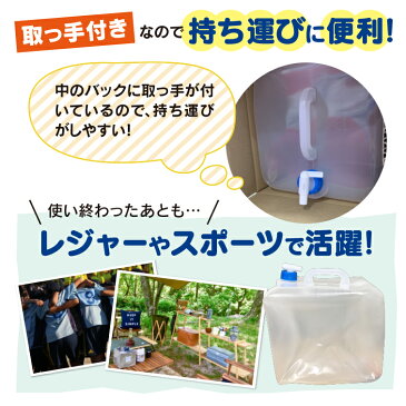 【 1〜5日以内発送 】 ※取っ手つき ★ 大容量 10L ボックスタイプ ★ ウイルス ウィルス 対策 次亜塩素酸水 LUPICLIN ルピクリン 除菌 除菌水 除菌スプレー 手指消毒 消毒 無害 薄めない ペット 食中毒 ノロウイルス 予防 菌 赤ちゃん 消臭 加湿器 介護