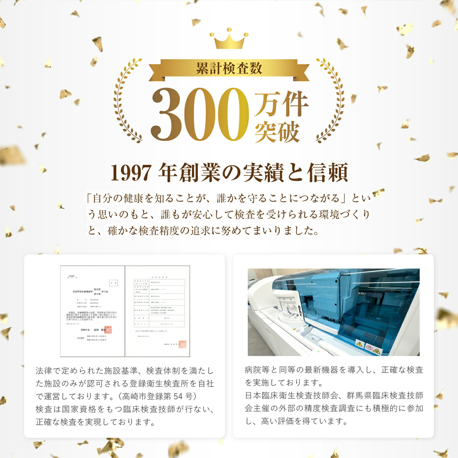 【スピード検査】【ランキング1位受賞】性病検査キット 6項目 女性用 HIV 梅毒 ク...