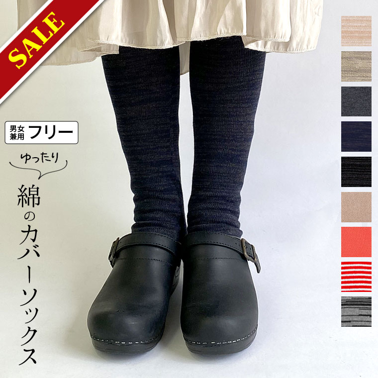 �����̲���3/11 9:59�ޤǡۡں���10%OFF�����ݥ���䤨��귤�� ��ä����ʤΥ��С����å��� ���ä������� �䤨�Ȥ� �����С����å��� ��� ��10...