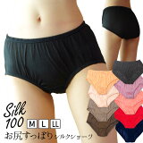 äݤꥷ륯硼 ǥ 륯100%  硼   դʤ ѥ 夬ʤ ޤʤ    Ӥä ֥ѥ 礭 M/L 841[I:3/20]