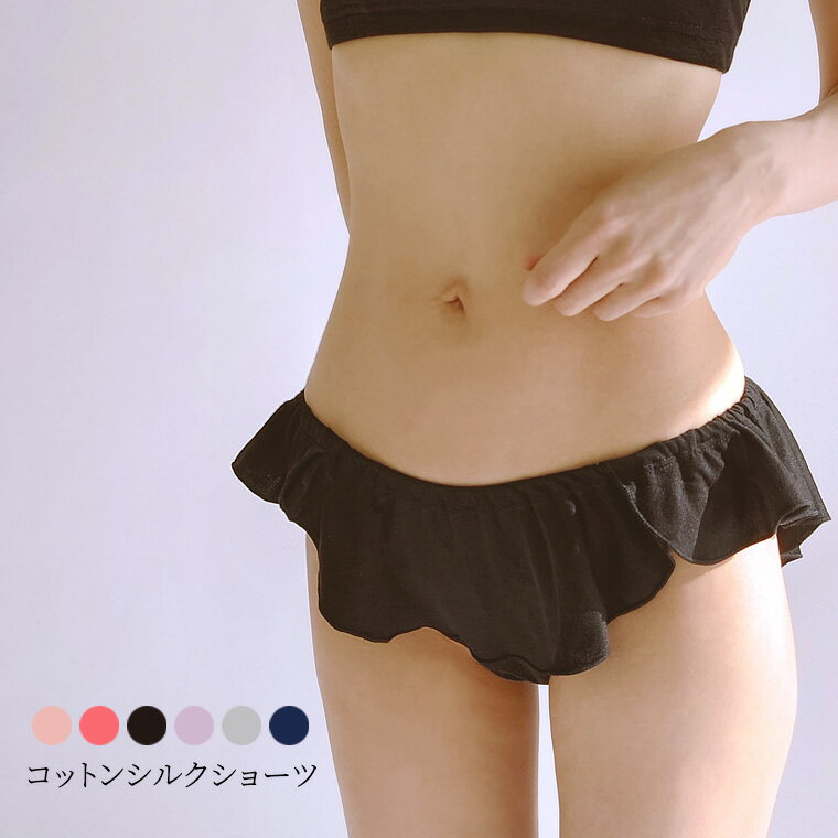 ふんどしパンツ 女性用 ふんどしショーツ ふんどし パンツ レディース 下着 ショーツ おやすみパンツ 妊活 温活 締め付けない 綿100％ コットン100％ レース 褌 M L LL そけい部 鼠径部 リンパ 開放 解放 黒ずみ 防止 Yuruneru KITENAI ゆるねる