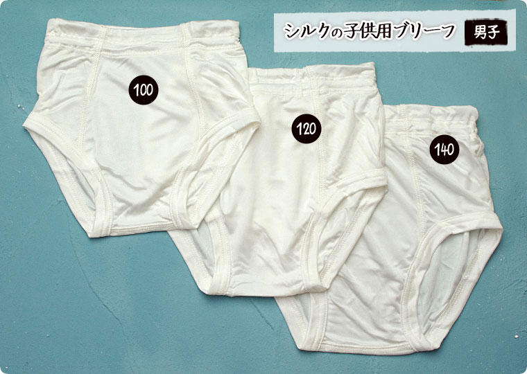 ���륯 �Ҷ� �֥꡼�� �ѥ�� �˻� �ˤλ� ���� ���륯100% ���å� ����˥� ����ʡ� �˻� ������ �������ޤʤ� ����� �̵�����ͥ��� �ݼ� �� �����к� 100 110 120 130 140 841[I:9/80]