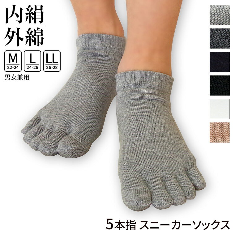 【2枚以上同時購入でメール便送料無料】gaRaPago(ガラパゴ) sox 靴下 ソックス2 レディース コットン 選べるデザイン かわいい おしゃれ Barber 郵便番号 文具 ハーベスト UFO