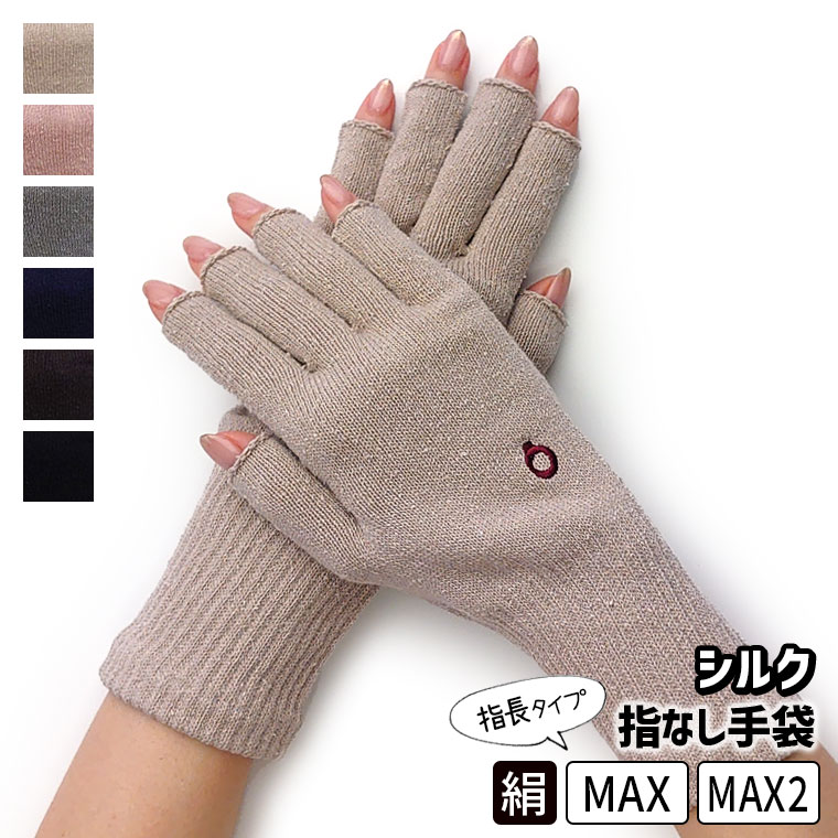 륯ϥɥޡMAX