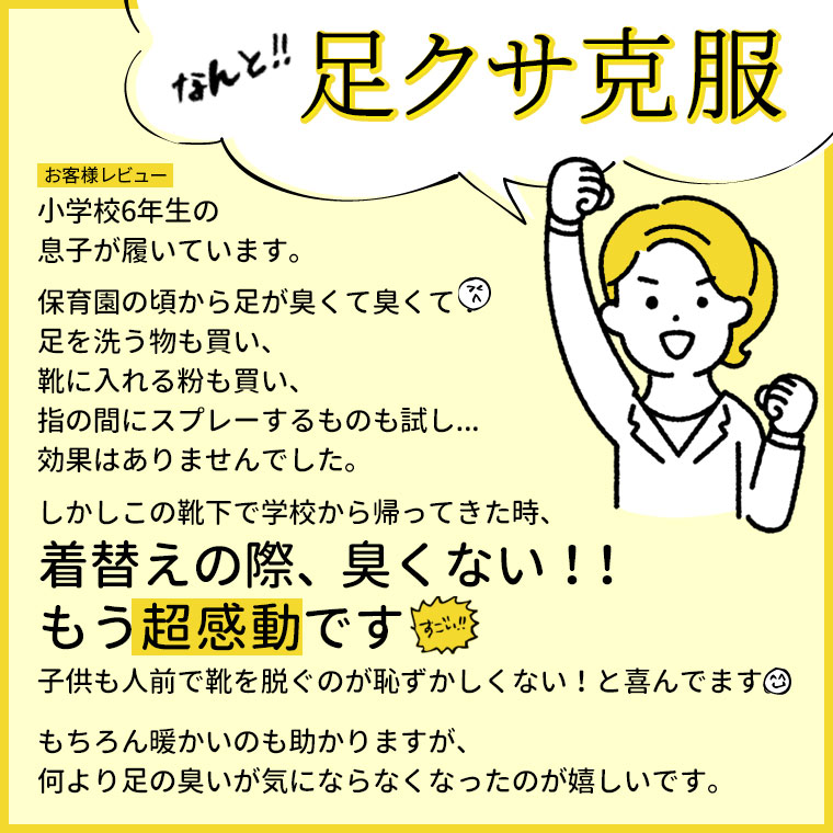 【600円クーポン】インナーソックス 3足 5本指ソックス シルク 靴下 レディース 暖かい メンズ キッズ 絹5本指 冷えとり靴下 五本指 重ね履き フットカバー 足の臭い 対策 臭くならない 消臭 蒸れない 速乾 涼感 涼しい 汗取り 角質 薄手 冬 日本製 841[I:9/20]