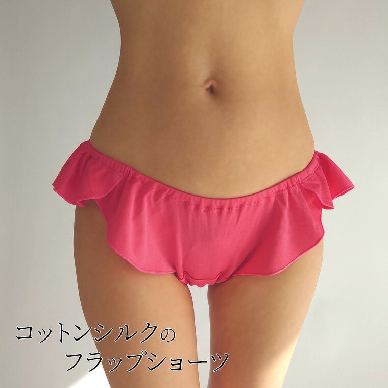 楽天市場】ふんどしパンツ 女性用(カラーレッド)の通販 楽天市場】ふんどしパンツ 女性用(カラーレッド)の通販