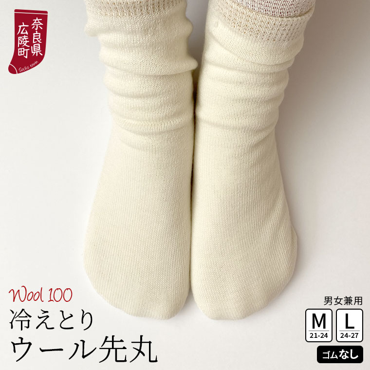�����ɸ�����Į�ۥ�������ݥ��å���