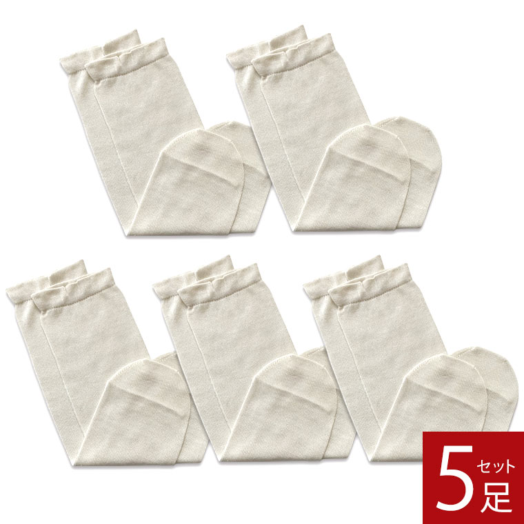 【5足】絹100%先丸ソックス 冷え取り靴下 シルク 靴下 アウトレット レディース メンズ 冷えとり靴下 履き口ゆったり かかとなし 日本製 返品不可 841【あす楽】[I:9/10]