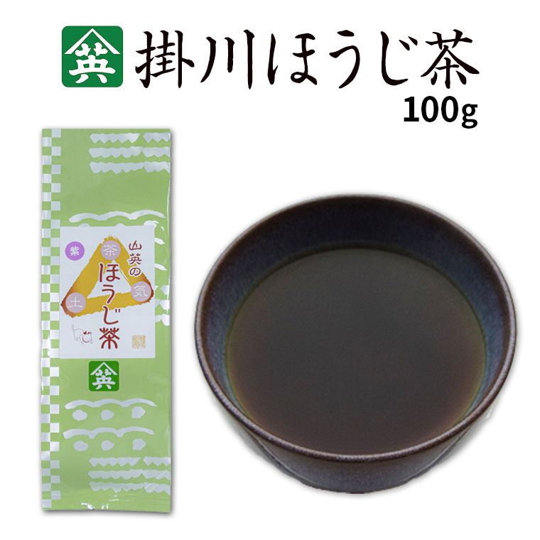 【MAX800円クーポン＆P5倍】掛川茶 ほうじ茶・紫 山英