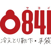 楽天市場 冷えとり靴下とシルクインナー通販 冷えとり靴下の841 ヤヨイ トップページ