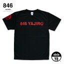 846YAJIRO スポーツウェア joyシリーズ Tシャツ バックプリント ブラック レッド トレーニングウェア スポーツシャツ 吸水 吸汗 速乾 シャツ ジム ランニング ウォーキング ヨガ ウェア ユニセックス(4)
