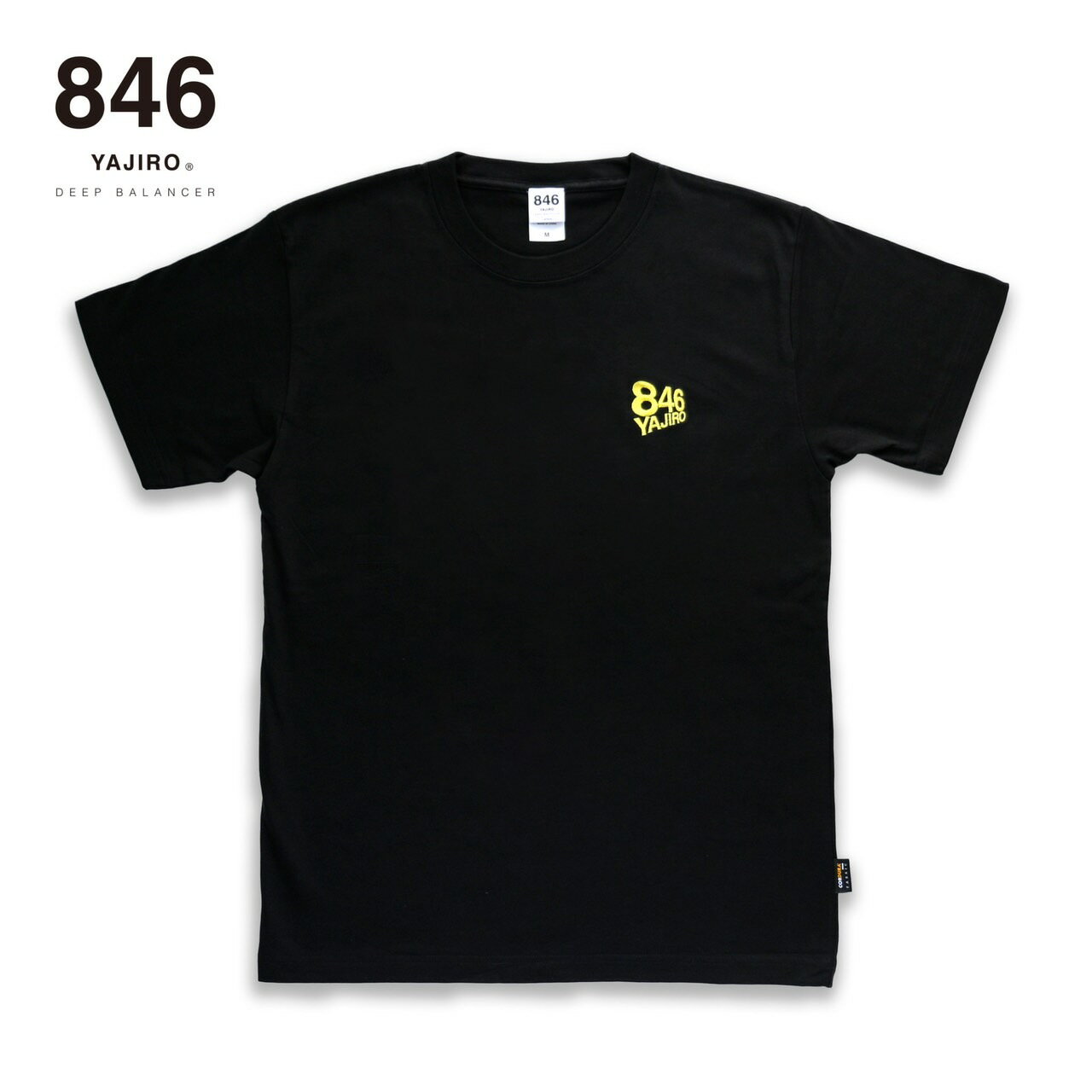 846 スポーツウェア 846YAJIRO×CORDURA T-shirt (Unisex) スポーツウェア コーデュラナイロン スポーツ tシャツ スポーツシャツ ジムウェア ランニングウェア ウォーキングウェア 夏服 メンズ レディース ユニセックス ブランドシャツ