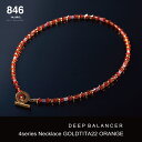 スポーツネックレス 846YAJIRO-ヤジロ- 4シリーズネックレス オレンジ 846ネックレス リカバリー 疲労回復 体調管理 睡眠 健康 ネックレス 磁気...