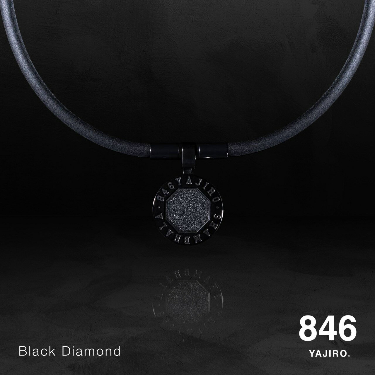 846YAJIRO スポーツネックレス SHAMBHALA Necklace BlackDiamond シャンバラネックレス ブラックダイヤモンド 磁気ネックレス YAJIROクリスタル配合 チューブタイプネックレス プレゼント