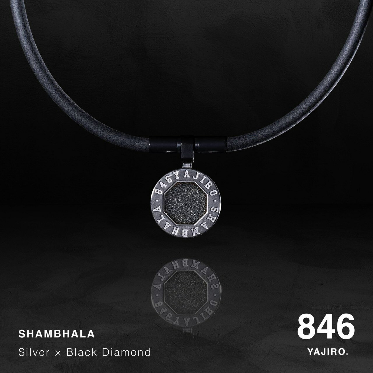 846YAJIRO スポーツネックレス SHAMBHALA Necklace SILVER×Black Diamond シャンバラネックレス シルバー×ブラックダイヤモンド 磁気ネックレス YAJIROクリスタル配合 チューブタイプネックレス