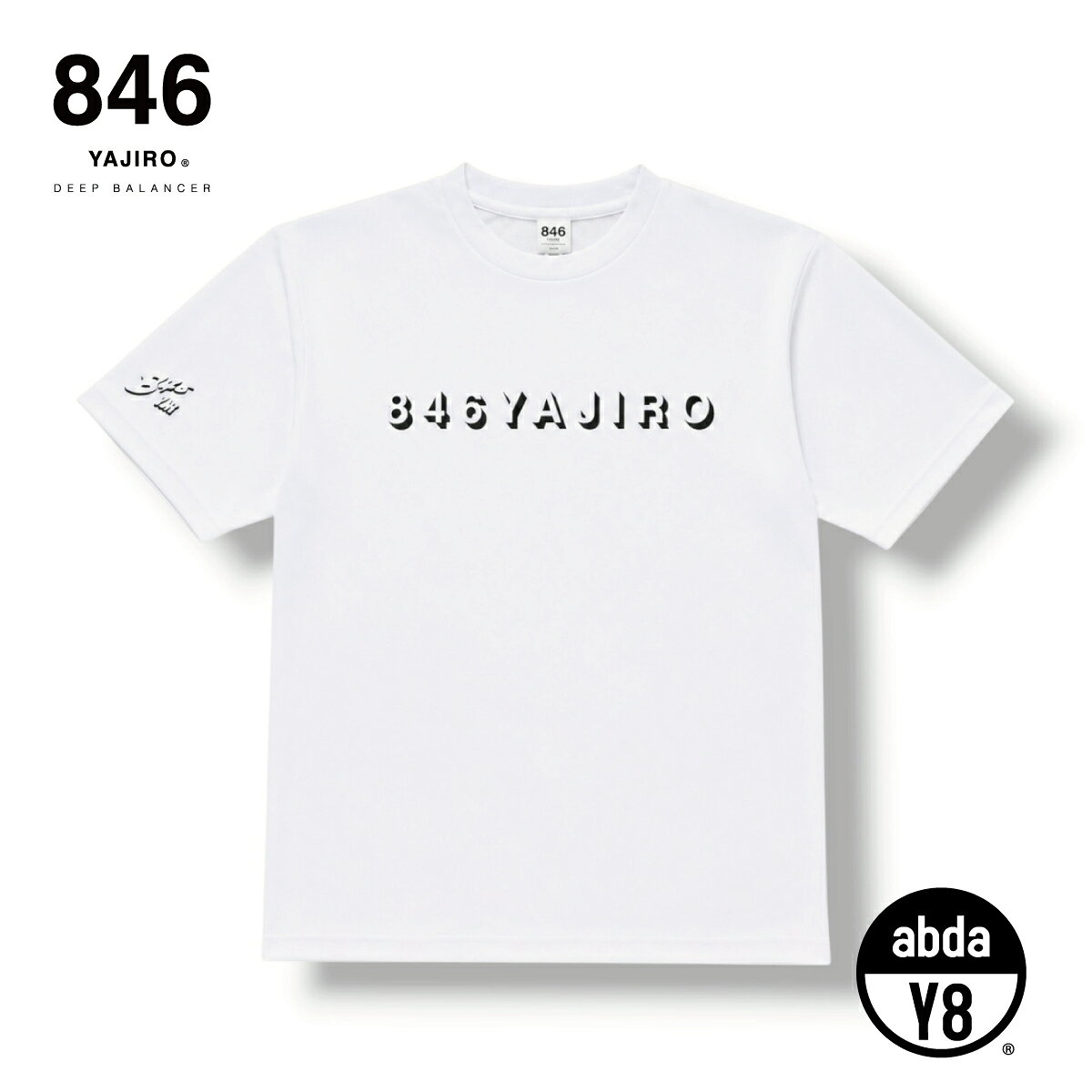 楽天市場】846 yajiro tシャツの通販
