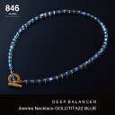 846YAJIRO 846ネックレス 4series Necklace BLUE 野球選手 スポーツ選手愛用 ネックレス 疲労回復 リカバリー スポーツネックレス 磁気ネックレス メンズ レディース ギフト プレゼント 【クリスタル系アスリートネックレス発祥ブランド846YAJIRO】