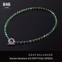 846ネックレス 4series Necklace GREEN 磁気ネックレス/スポーツ選手愛用 スポーツネックレス リカバリー 疲労回復 ネックレス メンズ/グリーン/体調管理 睡眠回復 アクセサリー/【クリスタル系アスリートネックレス発祥ブランド846YAJIRO】