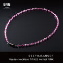 高級スポーツネックレス 846YAJIRO-ヤジロ- 8シリーズネックレス ピンク 846ネックレス リカバリー 疲労回復 体調管理 睡眠 健康 ネックレス 磁...