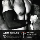 846サポーター Dr.Series Arm guard 腕 うで 肘 ひじ サポーター アームガード 着圧 コンプレッション 疲労蓄積回避 インナーサポーター スポーツ プロアスリート プロゲーマー eスポーツ サポーター アームカバー アームスリーブ メンズ レディース ロゴ プロアスリート愛用