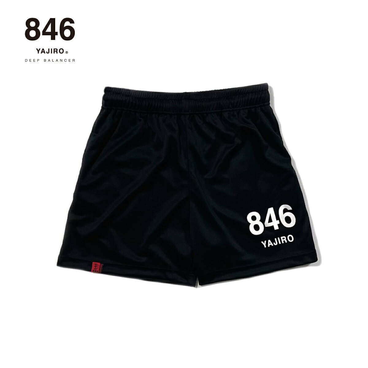 846ウェア 846YAJIRO New Training Half pants Black (Unisex) ハーフパンツ スポーツウェア ショートパンツ メンズ レディース ユニセックス 男女兼用 スポーツウェア ジョギング ランニング ヨガ ウェア 吸汗 吸水 速乾 薄手 ハーフ パンツ ドライ 短パン