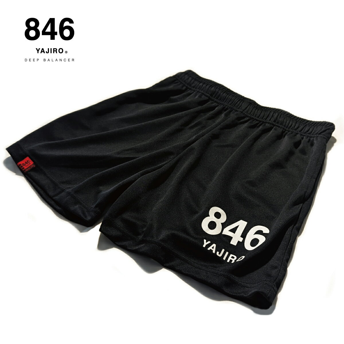 ���硼�ȥѥ�� ��� ���ݡ��ĥ����� 846YAJIRO ���ݡ��ĥ����� New Training Half pants Black (Unisex) �ȥ졼�˥� �ϡ��եѥ�� �ݥꥨ���ƥ� ���ݡ��ĥѥ�� �֥�å� ��ǥ����� ��˥��å��� �˽����� ���祮�� ���˥� �襬 ������ �۴� �ۿ� ®�� ����