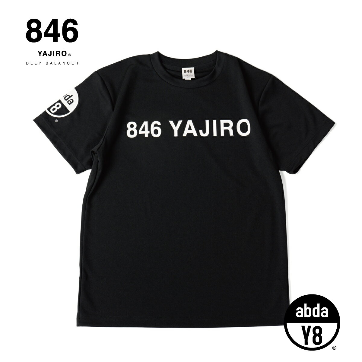 846YAJIRO スポーツウェア joyシリーズ Tシャツ バックプリント ブラック トレーニングウェア スポーツシャツ 吸水 吸汗 速乾 シャツ ジム ランニング ウォーキング ヨガ ウェア ユニセックス