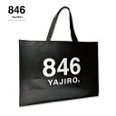 846バッグ Carry Nylon Bag〔BIG〕大容量 35L 防水 機能 ナイロンバッグ トートバッグ ランドリーバッグ 中敷きあり 旅行 遠征 バッグ