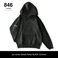 【裏起毛】846ウェア joy series Sweat shirt Parka Black(Unisex) スポーツウェア 暖かい 冬 パーカー カジュアル パーカー スウェット ブラック メンズ レディース オーバーサイズ 男女兼用 ペア おしゃれ クリスマスプレゼント