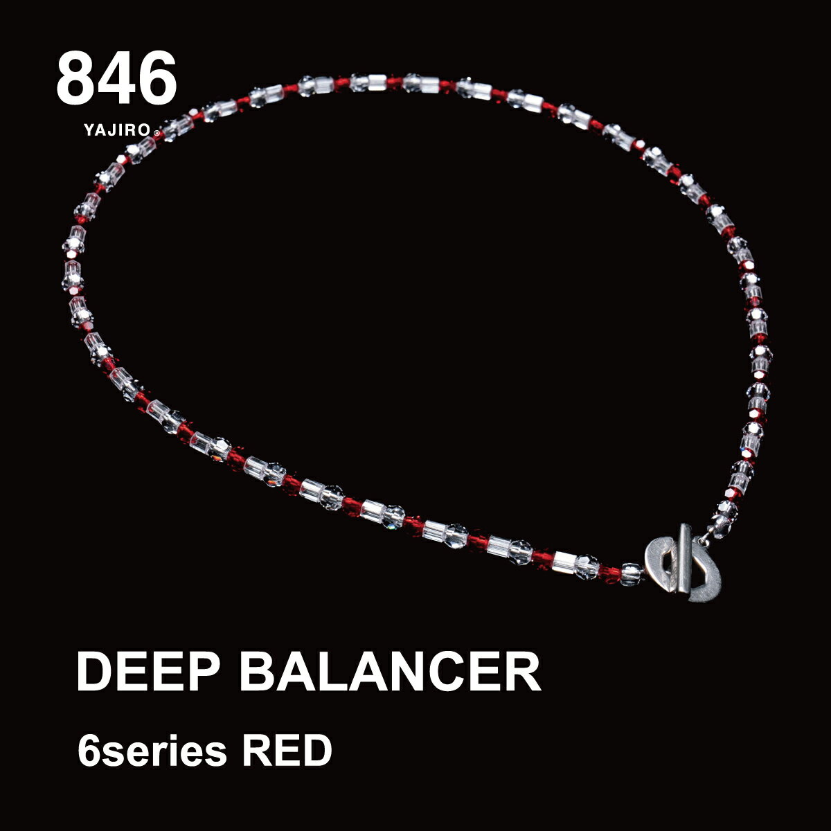 商品名 6series Necklace RED 商品説明 【DEEP BALANCER】とは &#12312;846YAJIROディープバランサー&#12313;は、 限られた地域にしか存在しない特殊な原料を 厳選・配合し、非常に高い温度と独自の開発技術を用いることによって加工・形成に成功した、人体により有効な電磁波を放射する製品です。 その結果生まれた、超硬度のギアパーツ&#12312;846YAJIROクリスタル&#12313;は、育成光線や 遠赤外線など人体に有効な電磁波を放射し 細胞を刺激・活性化させ体温を上げ、最も特長的な事として、体の約70％〜80％を占める体内の水分バランスを急速に整え 体調を最適な状態へと導きます。 【ディープバランサー6シリーズ】とは 従来より多様なシーンでも違和感なく着用していただけるラインとなります。アスリートネックレスながら様々なライフシーンに適合し、ハードなアスリートシーンから普段のライフスタイルまで幅広く誰もが愛用できるようなデザイン設計されたオールラウンドシリーズとなりました。 身体の水分バランスを調整することにより免疫効果を上げ体調を自然と整えるとされており、《安定感》《集中力》《瞬発力》《限界力》をベースに睡眠の向上と疲労蓄積回避を目的としております。 4シリーズ『ベーシッククラス』、8シリーズ『ハイクラス』の特徴をバランスよく備えたラインが6シリーズ『ミドルクラス』となります。 【チタンパーツ【TITA22】とは】 846YAJIROディープバランサーネックレスの特徴を活かし特殊加工されたチタンパーツ 【TITA22】は福井SABAE(鯖江)の職人によりハンドメイドで作られたチタンを使用。 チタンベースの為、汗や水に大変強く設計されており競泳競技やプールでのトレーニングにも対応。安全性と耐久性に優れております。 サイズ/寸法 　　　　　サイズ　　　 　　　長さ　　　 　　　LLサイズ 　52cm　 　　　Lサイズ 　48cm　 　　　Mサイズ 　44cm　 ※注意事項※【必ずご確認ください】 ・今、ご使用になられているネックレスや紐などでお好みの長さを見つけていただき、そちらのサイズに近いサイズをお選び下さい。 素材/材質/カラー 　　　素材・材質/カラー　 　留め具　 クリスタル 　　　素材・材質 チタン 　YAJIROクリスタル　 　　　カラー シルバー レッド 検索ワード 　846 yajiro 6series Necklace RED 磁気ネックレス メンズ おしゃれ レディース アスリート愛用 スポーツネックレス 疲労回復 ネックレス 睡眠向上 代謝向上 パフォーマンス向上 磁気ネックレス かわいい 女性用 男性用 睡眠回復ネックレス リカバリ—ネックレス 野球選手 父の日 母の日 クリスマス 誕生日 記念日 ギフト プレゼント