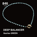 商品名 8series Necklace GREEN 商品説明 【DEEP BALANCER】とは &#12312;846YAJIROディープバランサー&#12313;は、 限られた地域にしか存在しない特殊な原料を 厳選・配合し、非常に高い温度と独自の開発技術を用いることによって加工・形成に成功した、人体により有効な電磁波を放射する製品です。 その結果生まれた、超硬度のギアパーツ&#12312;846YAJIROクリスタル&#12313;は、育成光線や 遠赤外線など人体に有効な電磁波を放射し 細胞を刺激・活性化させ体温を上げ、最も特長的な事として、体の約70％〜80％を占める体内の水分バランスを急速に整え 体調を最適な状態へと導きます。 【ディープバランサー8シリーズ】とは 8シリーズは《YAJIROクリスタル》を最大限使用した846YAJIROディープバランサーの原点となった最高峰スポーツネックレスです。 スポーツ時だけでなく平常時の体調管理として大きく寄与することができます。 特にアスリートのパフォーマンス向上、急速な疲労回復を目的とし、ハードなライフワークをされている方やプロアスリートを対象に開発いたしました。 4シリーズ7本分の成分を用いております。 【チタンパーツ【TITA22】とは】 846YAJIROディープバランサーネックレスの特徴を活かし特殊加工されたチタンパーツ 【TITA22】は福井SABAE(鯖江)の職人によりハンドメイドで作られたチタンを使用。 チタンベースの為、汗や水に大変強く設計されており競泳競技やプールでのトレーニングにも対応。安全性と耐久性に優れております。 サイズ/寸法 　　　　　サイズ　　　 　　　長さ　　　 　　　Lサイズ 　50cm　 　　　Mサイズ 　45cm　 ※注意事項※【必ずご確認ください】 ・成人男性でLサイズを推奨しております。今、ご使用になられているネックレスや紐などでお好みの長さを見つけていただき、そちらのサイズに近いサイズをお選び下さい。 素材/材質/カラー 　　　素材・材質/カラー　 　留め具　 クリスタル 　　　素材・材質 チタン 　YAJIROクリスタル　 　　　カラー ゴールド グリーン 検索ワード 　846 yajiro 8series Necklace GREEN 磁気ネックレス メンズ おしゃれ レディース アスリート愛用 スポーツネックレス 疲労回復 ネックレス 睡眠向上 代謝向上 パフォーマンス向上 磁気ネックレス かわいい 女性用 男性用 睡眠回復ネックレス リカバリ—ネックレス 野球選手 父の日 母の日 クリスマス 誕生日 記念日 ギフト プレゼント