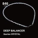 商品名 8series Necklace CRYSTAL 商品説明 【DEEP BALANCER】とは &#12312;846YAJIROディープバランサー&#12313;は、 限られた地域にしか存在しない特殊な原料を 厳選・配合し、非常に高い温度と独自の開発技術を用いることによって加工・形成に成功した、人体により有効な電磁波を放射する製品です。 その結果生まれた、超硬度のギアパーツ&#12312;846YAJIROクリスタル&#12313;は、育成光線や 遠赤外線など人体に有効な電磁波を放射し 細胞を刺激・活性化させ体温を上げ、最も特長的な事として、体の約70％〜80％を占める体内の水分バランスを急速に整え 体調を最適な状態へと導きます。 【ディープバランサー8シリーズ】とは 8シリーズは《YAJIROクリスタル》を最大限使用した846YAJIROディープバランサーの原点となった最高峰スポーツネックレスです。 スポーツ時だけでなく平常時の体調管理として大きく寄与することができます。 特にアスリートのパフォーマンス向上、急速な疲労回復を目的とし、ハードなライフワークをされている方やプロアスリートを対象に開発いたしました。 4シリーズ7本分の成分を用いております。 【チタンパーツ【TITA22】とは】 846YAJIROディープバランサーネックレスの特徴を活かし特殊加工されたチタンパーツ 【TITA22】は福井SABAE(鯖江)の職人によりハンドメイドで作られたチタンを使用。 チタンベースの為、汗や水に大変強く設計されており競泳競技やプールでのトレーニングにも対応。安全性と耐久性に優れております。 サイズ/寸法 　　　　　サイズ　　　 　　　長さ　　　 　　　Lサイズ 　50cm　 　　　Mサイズ 　45cm　 ※注意事項※【必ずご確認ください】 ・成人男性でLサイズを推奨しております。今、ご使用になられているネックレスや紐などでお好みの長さを見つけていただき、そちらのサイズに近いサイズをお選び下さい。 素材/材質/カラー 　　　素材・材質/カラー　 　留め具　 クリスタル 　　　素材・材質 チタン 　YAJIROクリスタル　 　　　カラー ブラック クリスタル 検索ワード 　846 yajiro 8series Necklace CRYSTAL 磁気ネックレス メンズ おしゃれ レディース アスリート愛用 スポーツネックレス 疲労回復 ネックレス 睡眠向上 代謝向上 パフォーマンス向上 磁気ネックレス かわいい 女性用 男性用 睡眠回復ネックレス リカバリ—ネックレス 野球選手 父の日 母の日 クリスマス 誕生日 記念日 ギフト プレゼント