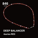 商品名 4series Necklace RED 商品説明 【DEEP BALANCER】とは &#12312;846YAJIROディープバランサー&#12313;は、 限られた地域にしか存在しない特殊な原料を 厳選・配合し、非常に高い温度と独自の開発技術を用いることによって加工・形成に成功した、人体により有効な電磁波を放射する製品です。 その結果生まれた、超硬度のギアパーツ&#12312;846YAJIROクリスタル&#12313;は、育成光線や 遠赤外線など人体に有効な電磁波を放射し 細胞を刺激・活性化させ体温を上げ、最も特長的な事として、体の約70％〜80％を占める体内の水分バランスを急速に整え 体調を最適な状態へと導きます。 【ディープバランサー4シリーズ】とは 846YAJIROクリスタルをバランス良く配合 させ、アスリートからライフスタイルまで幅広くご使用いただけるシリーズになります。普段の体調に大きく影響を与え、アスリートやハードなライフワークをされる方のパフォーマンス向上と疲労回復を目的としております。 【チタンパーツ【TITA22】とは】 846YAJIROディープバランサーネックレスの特徴を活かし特殊加工されたチタンパーツ 【TITA22】は福井SABAE(鯖江)の職人によりハンドメイドで作られたチタンを使用。 チタンベースの為、汗や水に大変強く設計されており競泳競技やプールでのトレーニングにも対応。安全性と耐久性に優れております。 サイズ/寸法 　　　　　サイズ　　　 　　　長さ　　　 　　　Lサイズ 　50cm　 　　　Mサイズ 　45cm　 ※注意事項※【必ずご確認ください】 ・成人男性でLサイズを推奨しております。今、ご使用になられているネックレスや紐などでお好みの長さを見つけていただき、そちらのサイズに近いサイズをお選び下さい。 ・4シリーズは配列・配置の関係上メンテナンス時の長さ変更は出来かねます。長さのご確認を十分にして頂いたうえでご購入下さいませ。 素材/材質/カラー 　　　素材・材質/カラー　 留め具 クリスタル 　　　素材・材質 チタン 　YAJIROクリスタル　 　　　カラー ブラック レッド 検索ワード 　846 yajiro 4series Necklace RED 磁気ネックレス メンズ おしゃれ レディース アスリート愛用 スポーツネックレス 疲労回復 ネックレス 睡眠向上 代謝向上 パフォーマンス向上 磁気ネックレス かわいい 女性用 男性用 睡眠回復ネックレス リカバリ—ネックレス 野球選手 父の日 母の日 クリスマス 誕生日 記念日 ギフト プレゼント