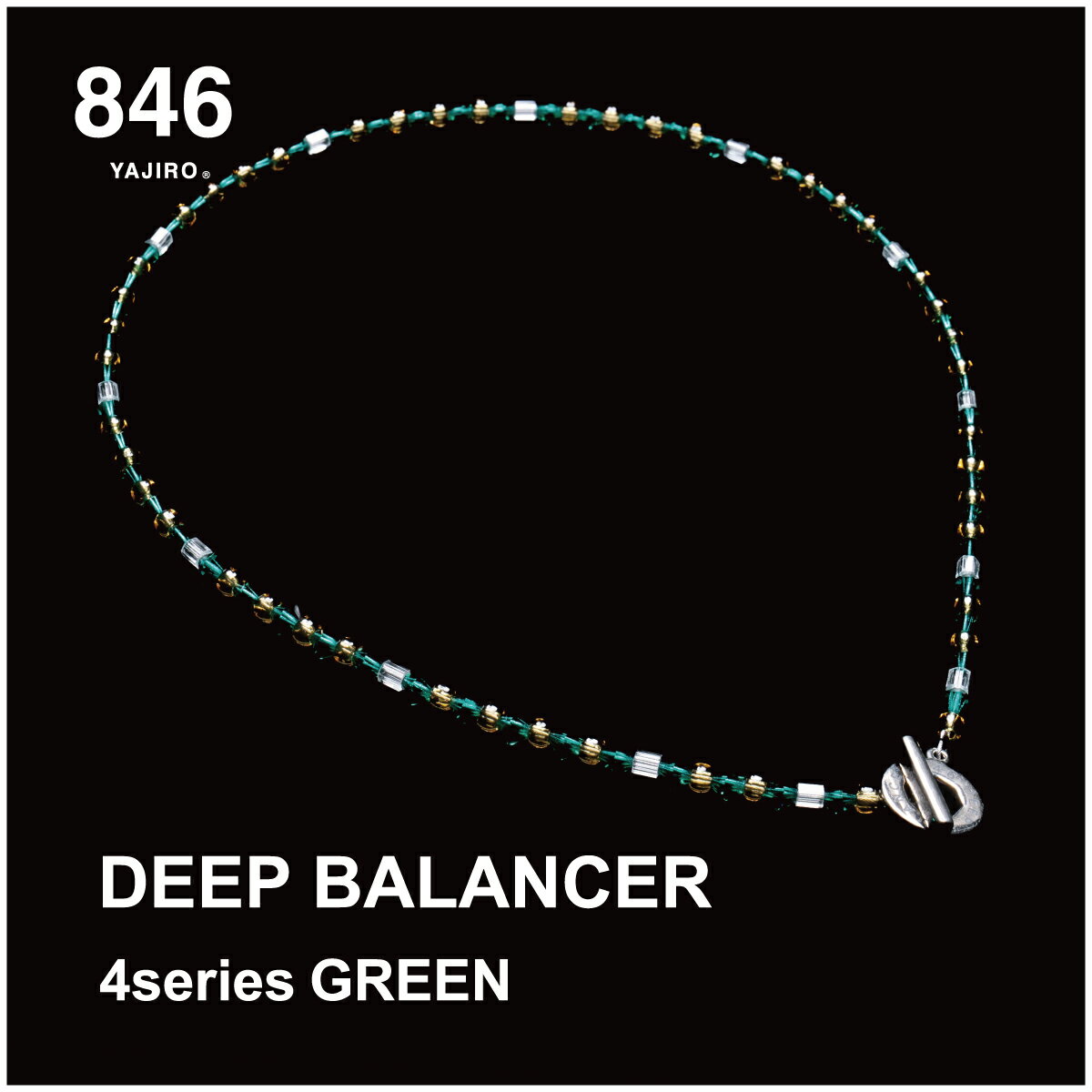 商品名 4series Necklace GREEN 商品説明 【DEEP BALANCER】とは &#12312;846YAJIROディープバランサー&#12313;は、 限られた地域にしか存在しない特殊な原料を 厳選・配合し、非常に高い温度と独自の開発技術を用いることによって加工・形成に成功した、人体により有効な電磁波を放射する製品です。 その結果生まれた、超硬度のギアパーツ&#12312;846YAJIROクリスタル&#12313;は、育成光線や 遠赤外線など人体に有効な電磁波を放射し 細胞を刺激・活性化させ体温を上げ、最も特長的な事として、体の約70％〜80％を占める体内の水分バランスを急速に整え 体調を最適な状態へと導きます。 【ディープバランサー4シリーズ】とは 846YAJIROクリスタルをバランス良く配合 させ、アスリートからライフスタイルまで幅広くご使用いただけるシリーズになります。普段の体調に大きく影響を与え、アスリートやハードなライフワークをされる方のパフォーマンス向上と疲労回復を目的としております。 【チタンパーツ【TITA22】とは】 846YAJIROディープバランサーネックレスの特徴を活かし特殊加工されたチタンパーツ 【TITA22】は福井SABAE(鯖江)の職人によりハンドメイドで作られたチタンを使用。 チタンベースの為、汗や水に大変強く設計されており競泳競技やプールでのトレーニングにも対応。安全性と耐久性に優れております。 サイズ/寸法 　　　　　サイズ　　　 　　　長さ　　　 　　　Lサイズ 　50cm　 　　　Mサイズ 　45cm　 ※注意事項※【必ずご確認ください】 ・成人男性でLサイズを推奨しております。今、ご使用になられているネックレスや紐などでお好みの長さを見つけていただき、そちらのサイズに近いサイズをお選び下さい。 ・4シリーズは配列・配置の関係上メンテナンス時の長さ変更は出来かねます。長さのご確認を十分にして頂いたうえでご購入下さいませ。 素材/材質/カラー 　　　素材・材質/カラー　 留め具 クリスタル 　　　素材・材質 チタン 　YAJIROクリスタル　 　　　カラー シルバー グリーン 検索ワード 　846 yajiro 4series Necklace GREEN 磁気ネックレス メンズ おしゃれ レディース アスリート愛用 スポーツネックレス 疲労回復 ネックレス 睡眠向上 代謝向上 パフォーマンス向上 磁気ネックレス かわいい 女性用 男性用 睡眠回復ネックレス リカバリ—ネックレス 野球選手 父の日 母の日 クリスマス 誕生日 記念日 ギフト プレゼント