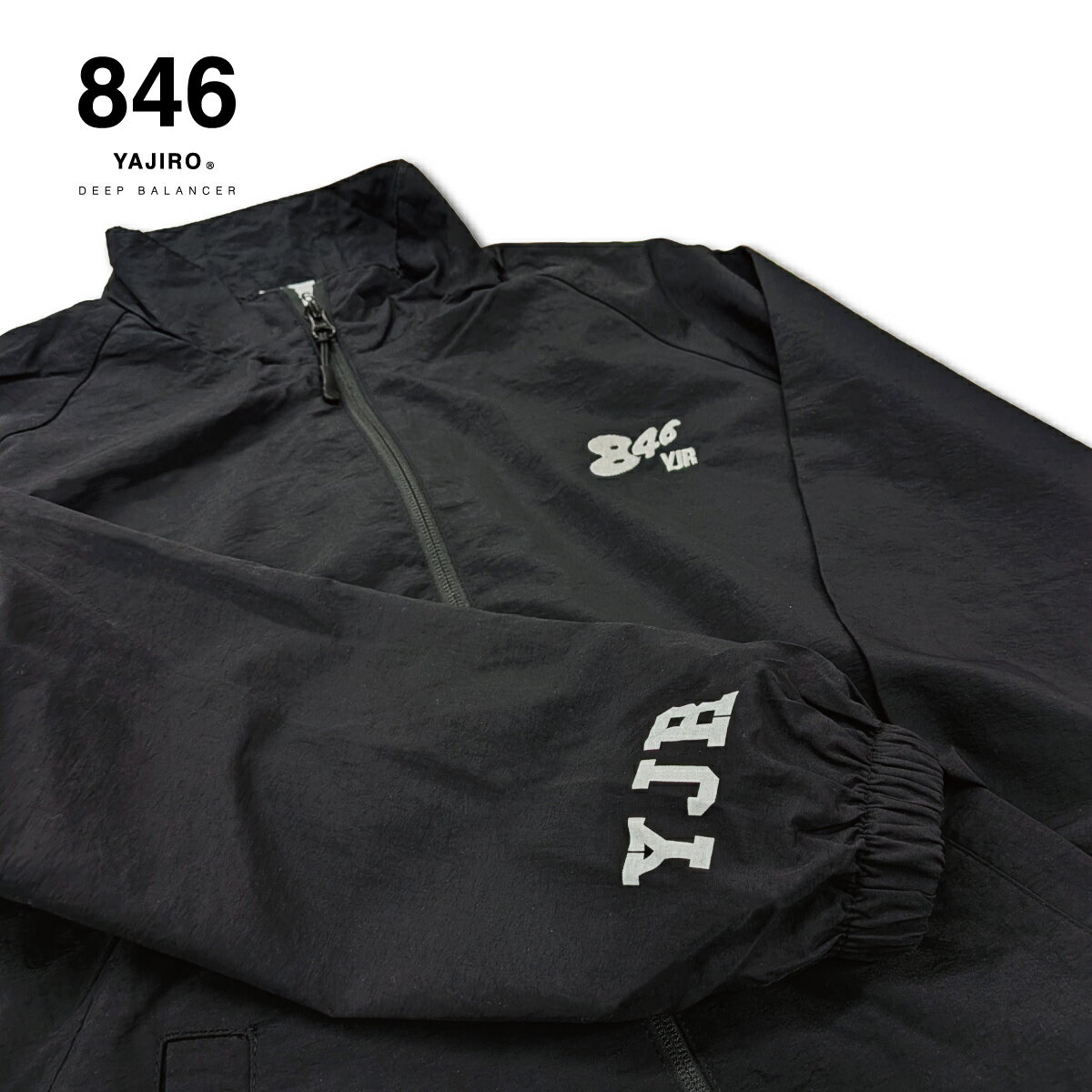 846ウェア Nylon Stand Neck...の紹介画像2