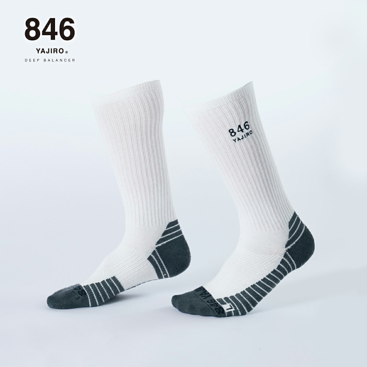 846YAJIRO グリップホールドソックス ロング Grip Hold Socks〔Long〕(1足分) 滑り止めソックス スポーツ用 靴下 男女兼用 野球 バスケットボール バレーボール 卓球 サッカー 陸上 マラソン