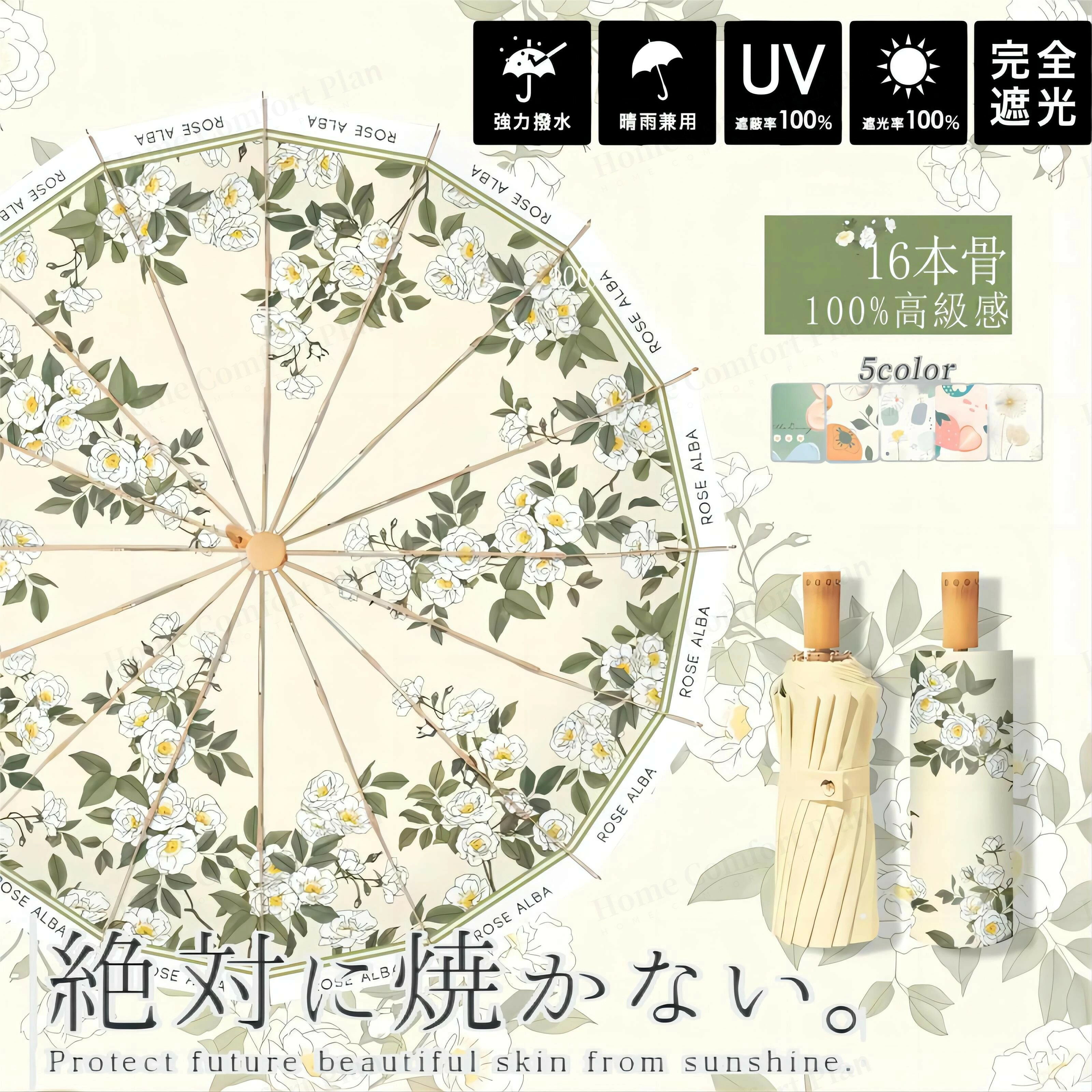 日傘 折りたたみ傘 16本骨 完...