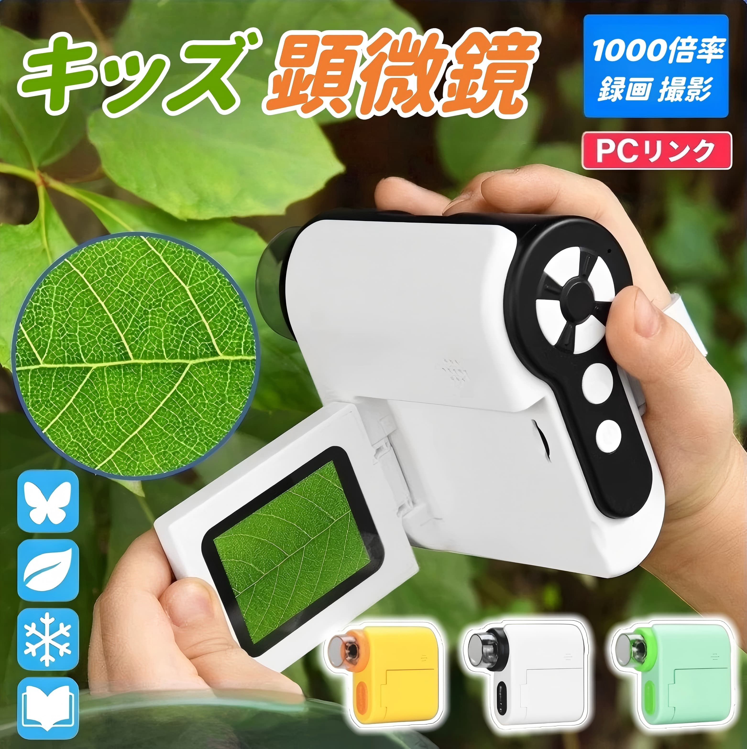 商品画像1