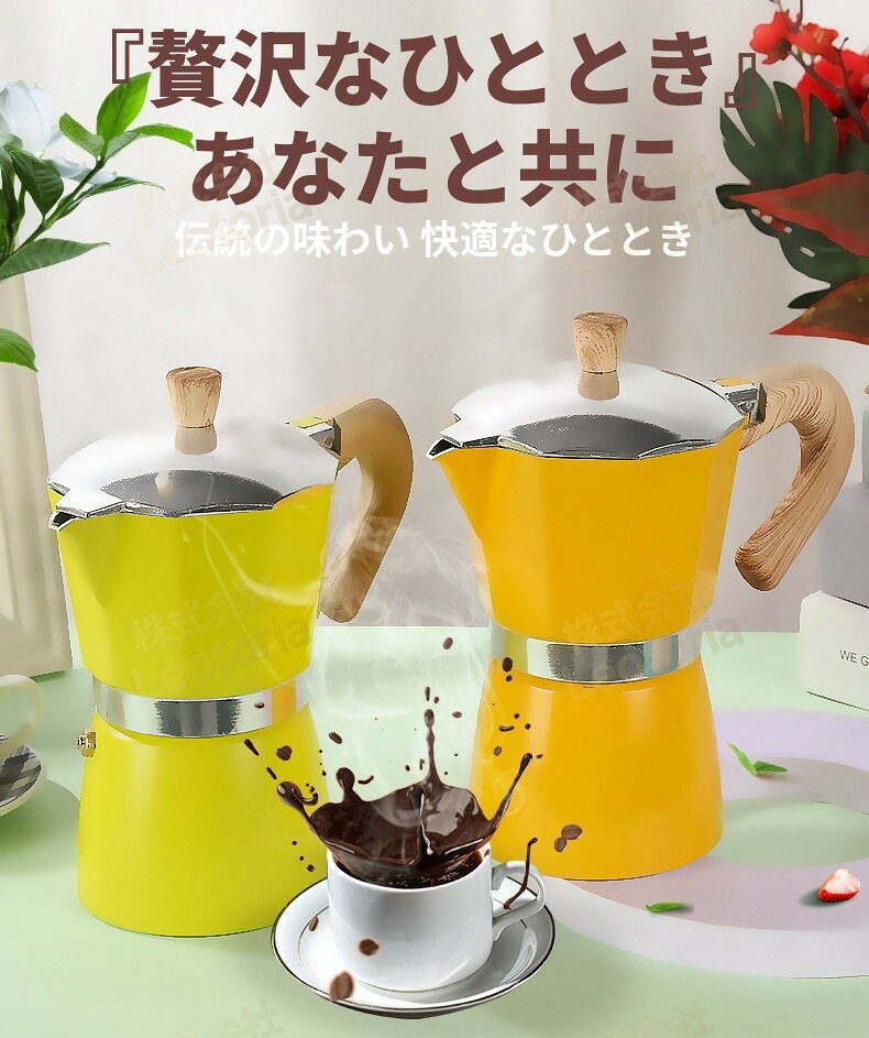 853ショップのエスプレッソメーカー コーヒー マキネッタ コーヒーパーコレーター ガス 電気ストーブ用 コーヒーポットアルミ製 コーヒープレス フレンチプレス キッチン用品 家庭用 簡単にコーヒーを楽しめる｜アングル2
